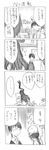  1girl 4koma blush comic cool-kyou_shinja danna_ga_nani_wo_itte_iru_ka_wakaranai_ken glasses greyscale long_hair miki-san_(danna_ga) monochrome open_mouth translation_request tsunashi_hajime 