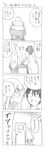  1girl 4koma blush comic cool-kyou_shinja danna_ga_nani_wo_itte_iru_ka_wakaranai_ken glasses greyscale long_hair monochrome open_mouth translation_request tsunashi_hajime tsunashi_kaoru 