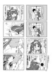  1boy 1girl :o ahoge clenched_teeth comic curtains detached_sleeves double_bun greyscale grin headgear image_sample kantai_collection kongou_(kantai_collection) long_sleeves lr_hijikata military military_uniform mistletoe monochrome nontraditional_miko pixiv_sample smile speech_bubble speed_lines spoken_ellipsis teeth uniform v-shaped_eyebrows window 