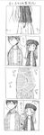  1girl 4koma blush comic cool-kyou_shinja danna_ga_nani_wo_itte_iru_ka_wakaranai_ken glasses greyscale long_hair monochrome open_mouth translation_request tsunashi_hajime tsunashi_kaoru 