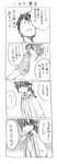  4koma blush comic cool-kyou_shinja danna_ga_nani_wo_itte_iru_ka_wakaranai_ken glasses greyscale long_hair miki-san_(danna_ga) monochrome multiple_boys open_mouth translation_request tsunashi_hajime tsunashi_youta 