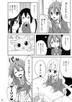  4girls :&gt; akiyama_mio box cat chair comic cushion greyscale hair_ornament hairclip hirasawa_yui k-on! kitten kotobuki_tsumugi long_hair mikan_box monochrome multiple_girls nakano_azusa o3o o_o official_style open_mouth pleated_skirt ragho_no_erika sakuragaoka_high_school_uniform school_uniform short_hair skirt startled sweatdrop translated twintails 