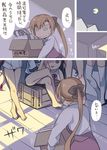  akigumo_(kantai_collection) bare_legs barefoot blonde_hair borrowed_character comic commentary_request green_eyes i-168_(kantai_collection) i-19_(kantai_collection) i-58_(kantai_collection) i-8_(kantai_collection) kantai_collection long_hair maru-yu-san maru-yu_(kantai_collection) multiple_girls ponytail rei_(rei's_room) school_uniform thighhighs translation_request twitter_username you_gonna_get_raped 