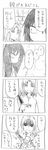  1girl 4koma blush comic cool-kyou_shinja danna_ga_nani_wo_itte_iru_ka_wakaranai_ken greyscale long_hair monochrome open_mouth translation_request tsunashi_kaoru 