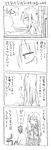  1girl 4koma blush comic cool-kyou_shinja danna_ga_nani_wo_itte_iru_ka_wakaranai_ken glasses greyscale long_hair monochrome open_mouth translation_request tsunashi_hajime tsunashi_kaoru 