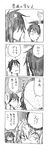  1girl 4koma blush comic cool-kyou_shinja danna_ga_nani_wo_itte_iru_ka_wakaranai_ken glasses greyscale juse_rino long_hair monochrome open_mouth tanaka-san_(danna_ga) translation_request tsunashi_hajime yamada-san_(danna_ga) 