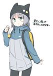  alternate_costume animal_hat aqua_eyes backpack bag black_legwear blush cat_hat comiket hat holding hood hoodie long_sleeves open_mouth pantyhose sanya_v_litvyak seedflare short_hair silver_hair simple_background solo strike_witches white_background world_witches_series 