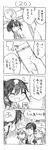  1girl 4koma blush comic cool-kyou_shinja danna_ga_nani_wo_itte_iru_ka_wakaranai_ken glasses greyscale long_hair monochrome open_mouth translation_request tsunashi_kaoru tsunashi_youta 