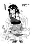  1girl akagi_(kantai_collection) blush character_request cum ejaculation eyes_closed feet futanari kantai_collection kurenai_yuuji squatting translation_request 