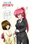  alternate_costume blue_eyes blush breasts brown_hair butler diesel-turbo formal gloves highres japanese_clothes kimono large_breasts long_hair lyrical_nanoha mahou_shoujo_lyrical_nanoha mahou_shoujo_lyrical_nanoha_a's misunderstanding multiple_girls necktie pant_suit pink_hair ponytail pun short_hair signum suit translated vest yagami_hayate 