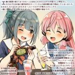  2girls akashi_(kantai_collection) bangs blunt_bangs blush blush_stickers bottle bow cup eyebrows_visible_through_hair eyes_closed glass green_bow green_hair hair_between_eyes hair_bow holding holding_bottle holding_cup kantai_collection kirisawa_juuzou long_sleeves multiple_girls one_eye_closed open_mouth pink_hair short_hair short_sleeves smile translation_request upper_teeth yuubari_(kantai_collection) 