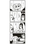  4koma :3 bad_id bkub bow briefcase comic greyscale hair_bow hand_behind_head highres long_hair monochrome multiple_girls pipimi poptepipic popuko school_uniform serafuku sidelocks simple_background translated two-tone_background two_side_up 