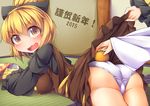  2015 ass blonde_hair bow breasts chips commentary_request food fruit fun_bo hair_bow kagami_mochi kisume komeiji_koishi kurodani_yamame large_breasts looking_at_viewer looking_back mandarin_orange new_year open_mouth panties ponytail potato_chips short_hair solo_focus touhou translation_request underwear white_panties wide_sleeves yellow_eyes 