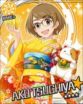  ahoge artist_request brown-framed_eyewear brown_hair card_(medium) character_name glasses green_eyes hair_ornament hairclip idolmaster idolmaster_cinderella_girls japanese_clothes kimono official_art orange_background short_hair solo sparkle sun_(symbol) tsuchiya_ako 