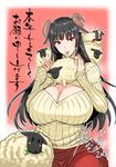  2015 akeome animal_ears black_hair breasts cleavage cleavage_cutout fei_(maidoll) happy_new_year horns huge_breasts long_hair meme_attire mouth_hold new_year open-chest_sweater original red_eyes ribbed_sweater sheep sheep_ears sheep_horns smile solo sweater turtleneck 