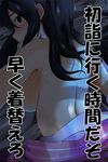  back black_hair blush breasts commentary green_eyes highres japanese_clothes kimono large_breasts long_hair looking_at_viewer looking_back nishi_koutarou off_shoulder open_clothes open_kimono original sideboob solo sweat translated 