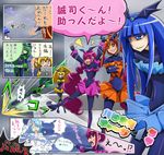  5girls bad_end_beauty bad_end_happy bad_end_march bad_end_peace bad_end_precure bad_end_sunny black_bodysuit blonde_hair blue_(happinesscharge_precure!) blue_eyes blue_hair bodysuit closed_eyes fingerless_gloves gloves green_eyes green_hair happinesscharge_precure! long_hair multiple_girls pink_hair ponytail precure pururun_z red_eyes red_hair short_hair smile smile_precure! translation_request twintails yellow_eyes 