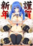 bell bikini blue_eyes blue_hair chinese_zodiac clenched_hands cu-no gloves hisenkaede horns kohitsuji_ai long_hair new_year sheep solo swimsuit thighhighs year_of_the_goat 