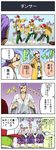  4koma boombox comic eyepatch hakama hat headphones headphones_around_neck highres hood hooded_jacket jacket japanese_clothes lip_piercing multiple_boys musical_note original pageratta piercing ponytail simple_background tatsujin_(pageratta) translated yuujin_(pageratta) 