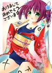  body_writing green_eyes hagoita hanamiya_natsuka hanetsuki highres japanese_clothes kimono new_year original paddle purple_hair school_swimsuit short_hair solo swimsuit 