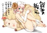  animal_costume animal_ears ass barefoot blush breasts bridal_gauntlets cat_ears fingerless_gloves full_body ganari_ryuu gloves green_eyes headphones headset horns large_breasts long_hair looking_at_viewer open_mouth original panties panty_peek pink_hair sheep sheep_costume sheep_horns simple_background smile solo striped striped_panties super_tama_musume tamatoys toes translation_request underwear white_background 