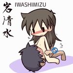  1boy 1girl animated animated_gif black_hair blush brown_hair censored chibi cunnilingus girl_on_top ikkyuu kamasutra long_hair lowres navel nipples novelty_censor nude oral simple_background white_background 