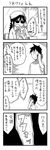  4koma comic cool-kyou_shinja danna_ga_nani_wo_itte_iru_ka_wakaranai_ken glasses greyscale highres long_hair miki-san_(danna_ga) monochrome multiple_boys open_mouth translation_request tsunashi_hajime 