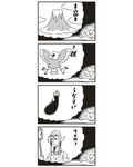  4koma :3 bad_id bird bkub cloud comic dreaming eagle eggplant elf greyscale hatsuyume highres jewelry monochrome mount_fuji multiple_girls necklace new_year pointy_ears poptepipic popuko simple_background sleeping staff translated 