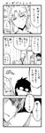  2boys 4koma blush comic cool-kyou_shinja danna_ga_nani_wo_itte_iru_ka_wakaranai_ken glasses greyscale highres long_hair monochrome multiple_boys open_mouth translation_request tsunashi_hajime tsunashi_kaoru 