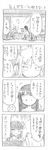  4koma blush comic cool-kyou_shinja danna_ga_nani_wo_itte_iru_ka_wakaranai_ken greyscale juse_rino long_hair monochrome multiple_girls open_mouth translation_request tsunashi_kaoru 