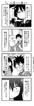  2girls 4koma blush cigarette comic cool-kyou_shinja danna_ga_nani_wo_itte_iru_ka_wakaranai_ken glasses greyscale highres long_hair monochrome multiple_girls open_mouth smoking translation_request tsunashi_hajime tsunashi_kaoru 