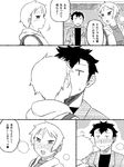  1girl blush comic couple full-face_blush greyscale hetero kiss monochrome original short_hair surprise_kiss surprised translated tsukudani_(coke-buta) tsurime tsurime-chan 