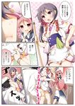  2girls :d admiral_(kantai_collection) akebono_(kantai_collection) apron bell black_hair clothes_lift comic flower furrowed_eyebrows grey_hair hair_bell hair_bobbles hair_flower hair_ornament hand_on_own_chin hat highres japanese_clothes jingle_bell kantai_collection kicking kimono kimono_lift kimono_skirt long_hair military military_uniform multiple_girls naval_uniform open_mouth peaked_cap pink_eyes pink_hair purple_eyes sazanami_(kantai_collection) school_uniform serafuku shitty_admiral_(phrase) side_ponytail smile sweat tasuki thighs translated trembling twintails uniform v-shaped_eyebrows waist_apron yume_no_owari 