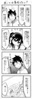  4koma blush comic cool-kyou_shinja danna_ga_nani_wo_itte_iru_ka_wakaranai_ken glasses greyscale highres long_hair miki-san_(danna_ga) monochrome multiple_boys open_mouth translation_request tsunashi_hajime tsunashi_youta 