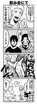  3boys blood comic greyscale haruno_sakura highres inuzuka_kiba monochrome multiple_boys naruto naruto_(series) rodriguez_kurosawa sai_(naruto) short_hair translated uzumaki_naruto 