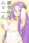  bell bell_collar breast_hold breasts collar elbow_gloves fate/stay_night fate_(series) glasses gloves goat_horns horns huge_breasts long_hair new_year purple_eyes purple_hair rider translated very_long_hair zanku 