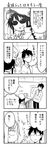  2boys 4koma blush comic cool-kyou_shinja danna_ga_nani_wo_itte_iru_ka_wakaranai_ken glasses greyscale highres long_hair miki-san_(danna_ga) monochrome multiple_boys open_mouth translation_request tsunashi_hajime tsunashi_kaoru 