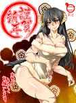  2015 bare_shoulders black_hair breasts brown_eyes cleavage dress fur_trim highres large_breasts long_hair m.u.g.e.n no_panties off-shoulder_dress off_shoulder original samuimu scar sendai_hakurei_no_miko smile solo touhou 