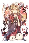  2015 bird blonde_hair bow brown_hair character_doll eggplant fan flower folding_fan gap gears gensou_aporo gohei hair_bow hakurei_reimu happy_new_year hat hatsuyume horns japanese_clothes keystone kimono long_hair maribel_hearn mount_fuji new_year ribbon rising_sun sheep sheep_horns short_hair smile solo sunburst torii touhou usami_renko yellow_eyes 