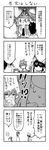  4boys 4koma blush comic cool-kyou_shinja danna_ga_nani_wo_itte_iru_ka_wakaranai_ken glasses greyscale highres juse_nozomu juse_rino long_hair miki-san_(danna_ga) monochrome multiple_boys open_mouth tanaka-san_(danna_ga) translation_request tsunashi_hajime tsunashi_youta 