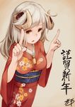  bell brown_eyes happy_new_year horns japanese_clothes jewelry kimono long_hair looking_at_viewer necklace new_year open_mouth original pointing pointing_up roll_okashi sheep_horns silver_hair sketch solo translated 