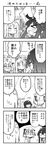  4koma blush comic cool-kyou_shinja danna_ga_nani_wo_itte_iru_ka_wakaranai_ken glasses greyscale highres juse_rino long_hair monochrome multiple_girls open_mouth tanaka-san_(danna_ga) translation_request tsunashi_kaoru 