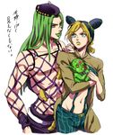  2boys bad_id bad_pixiv_id black_hair blonde_hair blue_eyes green_baby_(jojo) green_hair hat jojo_no_kimyou_na_bouken kamu_(simp3) kuujou_jolyne multiple_boys narciso_anasui stone_ocean translated yellow_eyes 