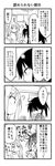  1girl 4koma blush comic cool-kyou_shinja danna_ga_nani_wo_itte_iru_ka_wakaranai_ken glasses greyscale long_hair monochrome open_mouth translation_request tsunashi_kaoru tsunashi_youta 