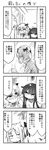  4koma blush comic cool-kyou_shinja danna_ga_nani_wo_itte_iru_ka_wakaranai_ken glasses greyscale highres juse_rino long_hair monochrome multiple_girls open_mouth tanaka-san_(danna_ga) translation_request tsunashi_kaoru 