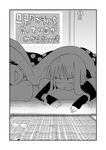  1girl blush comic cool-kyou_shinja danna_ga_nani_wo_itte_iru_ka_wakaranai_ken glasses greyscale long_hair monochrome open_mouth translated tsunashi_hajime tsunashi_kaoru 