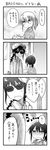  4koma blush comic cool-kyou_shinja danna_ga_nani_wo_itte_iru_ka_wakaranai_ken glasses greyscale highres long_hair miki-san_(danna_ga) monochrome multiple_boys open_mouth translation_request tsunashi_youta 