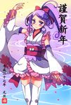  anmitsu_komachi bow cosplay cure_fortune cure_fortune_(cosplay) cure_sword dated detached_sleeves dokidoki!_precure earrings hair_bow hair_ornament hairclip happinesscharge_precure! happy_new_year japanese_clothes jewelry kenzaki_makoto long_hair magical_girl new_year partially_translated ponytail precure purple_eyes purple_hair smile solo spade_earrings spade_hair_ornament thighhighs translation_request yukiya_(shiya) 