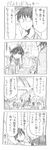  4koma blush comic cool-kyou_shinja danna_ga_nani_wo_itte_iru_ka_wakaranai_ken glasses greyscale long_hair miki-san_(danna_ga) monochrome multiple_boys open_mouth translation_request tsunashi_hajime 