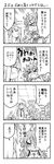  4koma blush comic cool-kyou_shinja danna_ga_nani_wo_itte_iru_ka_wakaranai_ken greyscale highres long_hair monochrome multiple_girls open_mouth translation_request tsunashi_kaoru 